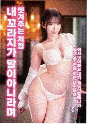 飞驰人生3 免费电影在线观看